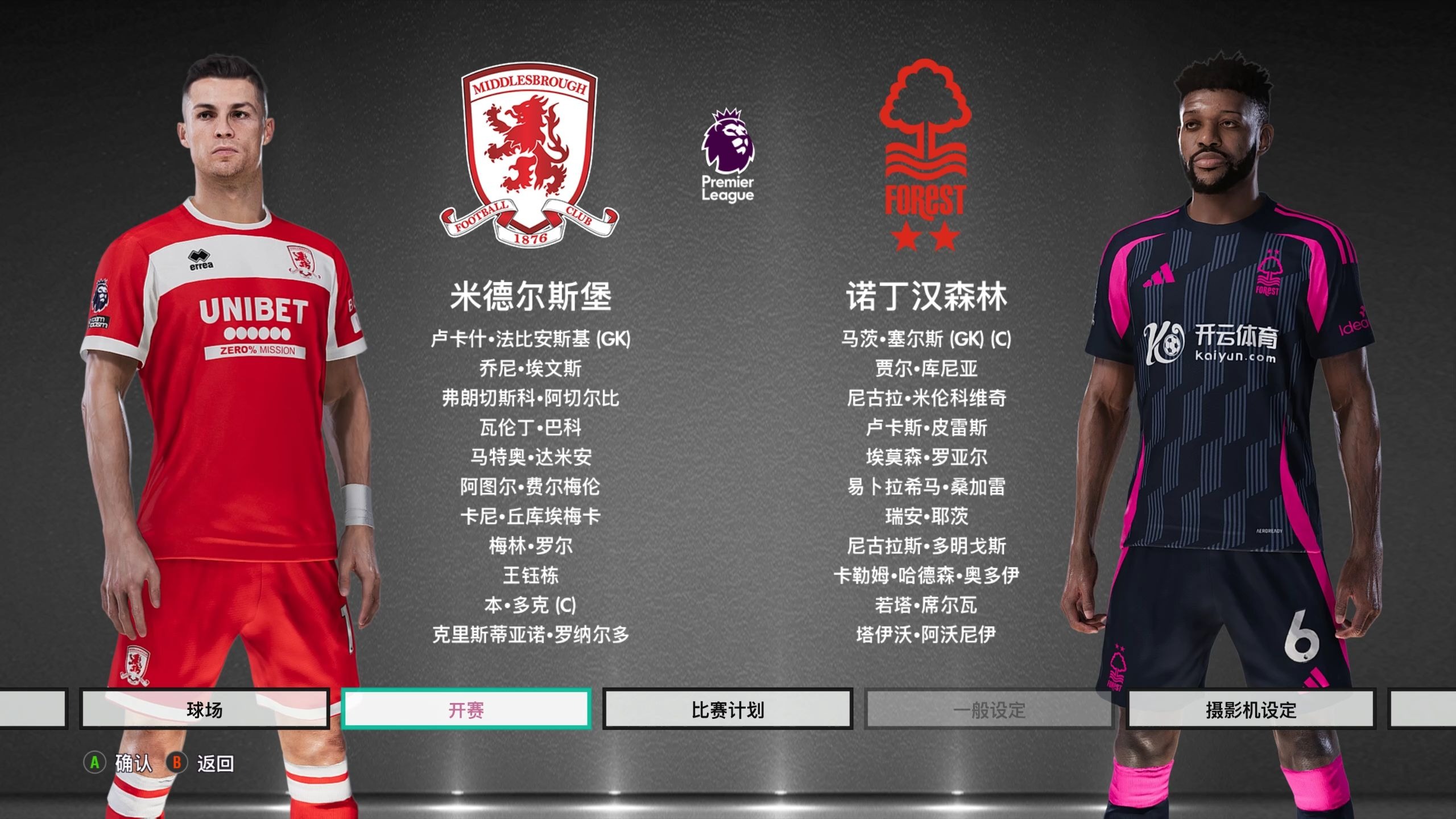 入水角度与